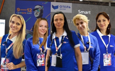 Отель-Экспо 2017