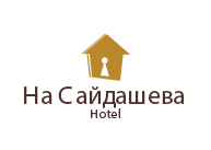 Отель на Сайдашева